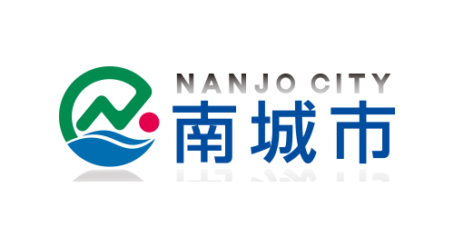 南城市